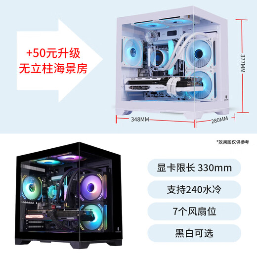 ASUS limited time 12/24 period interest free Intel i5 12400F/RTX5060/RTX5070 graphics card assembly computer game office DIY live broadcast e-sports host 202 configuration two i5 12400F+RTX3050 6G