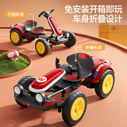 Maiduo bear kart children's electric car adults can ride four-wheel drift car remote control baby men and women racing charging car Vibrant red remote control-dual drive-extra large battery 12V4.5A