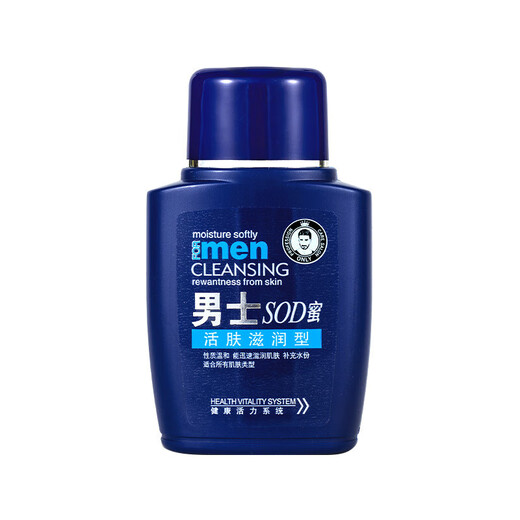 Honey de césped para hombres Hidratizante Hidratante crema facial Facial Cuidado de la piel Himida hidratante crema de la cara crema para hombres Cerna de la narrio 3 botellas 120 g