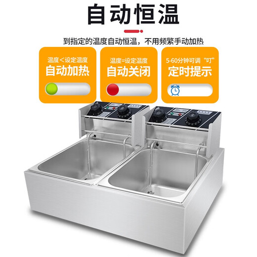 Timed double-cylinder electric fryer 10L capacity stainless steel timed fryer potato chicken legs and wings commercial furnace 1 inch commercial furnace