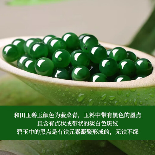 Qike jasper loose beads DIY bracelet necklace bracelet Hetian jasper single element beads round jade accessories transfer beads with beads