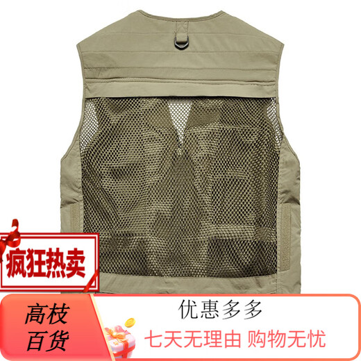 JP 春夏秋薄款男装马甲多口袋速干登山摄影外套9898 9898灰色 L(适 9898红色 S(适合95斤-110斤) 均码