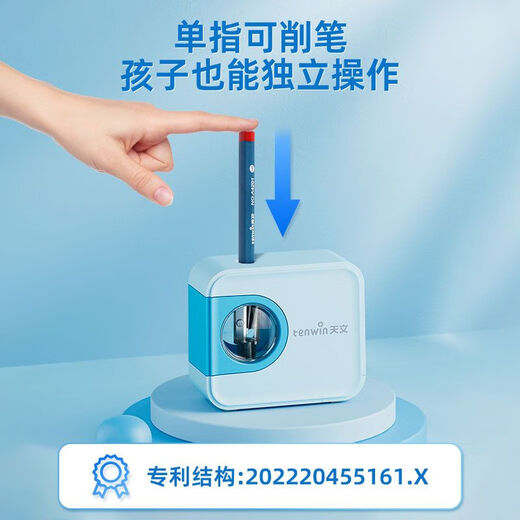 
Astronomy; TEN-WIN Astronomy Electric Pencil Sharpener Automatic Pencil Turner Pencil Children's Sliding Pencil Camera Pencil Sharpener tw8316 TW8316 Blue-English Packaging