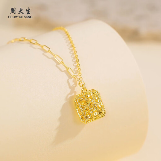 Chow Tai Sang Gold Necklace Women's Foot Gold Pendant Sparkling Brushed Sugar Cube Set Chain Pendant Birthday Gift for Girlfriend 3.85g
