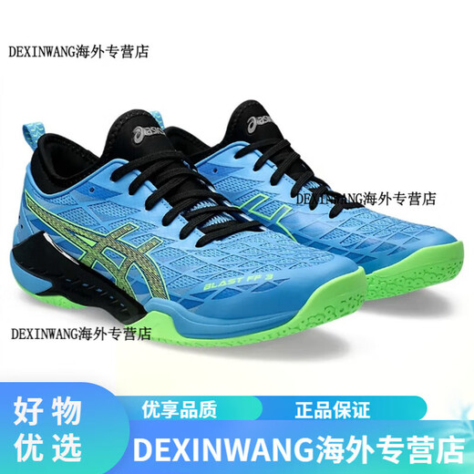 ASICS BLAST FF 3 handball shoes squash shoes badminton shoes 1073A052 402 45