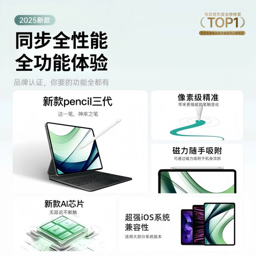 
Guofang [US MFI certification] Capacitor pen one and second generation iPad stylus is suitable for Apple pen apple pencil anti-miss touch pro tablet air4/5 stylus touch screen. The official third generation top-end version [magnetic Type port fast charging丨extreme tilt pressure feeling] Full screen anti-miss touch丨precise continuous touch丨