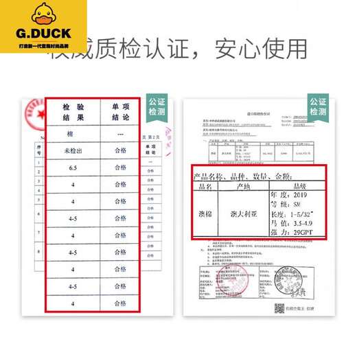 G.DUCKKIDS新生儿尿布纯棉婴儿介子布尿戒子可洗隔尿尿片全棉尿芥子宝宝用品 30x40cm(0-1岁)20条装囎尿布扣 L
