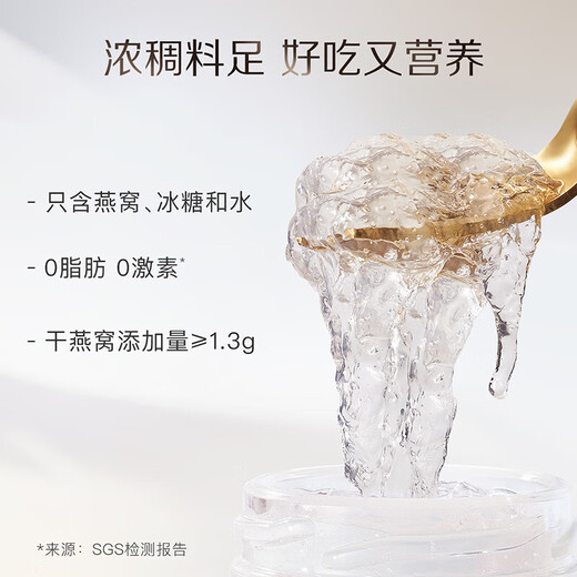Xiaoxian Stewed Bird's Nest, Jahr der Schlangengeschenkschachtel 40G*5 Flaschen Frisch gedüpfter, niedriger Zucker, sofortige Ernährungsgeschenke für schwangere Frauen und Älteste