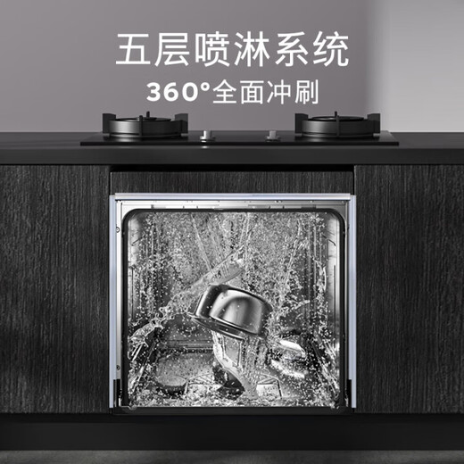 Siemens (SIEMENS) large inner cavity under the stove 12 sets of embedded crystal bud dishwashers for household use Super-sensing cabin precise vortex washing Crystal bud drying and storage Jingyu Intelligent SE45ZB88KC Black | IQ500 series comes with panel