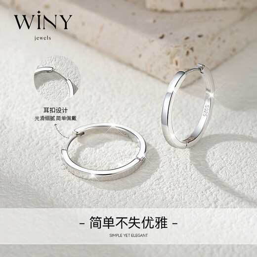 The only (Winy) French style earrings 925 silver birthday gift for wife and girlfriend, high-end and light luxury