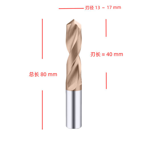 55 Bronze drill 13 25mm decimal point 55 degree tungsten steel drill solid carbide twist drill super hard drill 16.0*40*80
