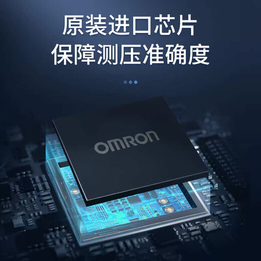 欧姆龙（OMRON）腕式血压计欧姆龙 蓝牙电子血压计J735/j738测量仪家用臂式高精准 J735蓝牙智能