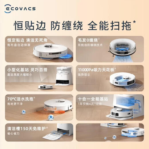 Ecovacs offiziell generalüberholte Maschine Ecovacs Kehrroboter T30PRO automatischer Haushalt Dibao T10 Keder fegen und wischen integriert T20 Anti-Wicklung T10 Plus Max Mitglied T30pro Milchtee Farbe-B Stufe 11000pa große Saugleistung
