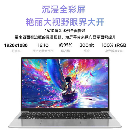 HUVE Book National Bank 2025 Intel Select Core Metal Laptop Thin and Light Dieser Online-Kurs Design and Study Business Office Game Subvention for College Students High-end Intel Core i7 Class High-Core Graphics 2.5K Screen 16G Memory + 256G Solid State Drive + Activation Key