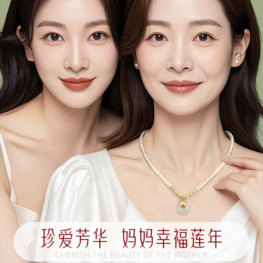 Zhen Shang Silver Chinese Gold Pearl Silver Necklace Women's Peace Button Jade Pendant Mom Mother's Birthday Christmas Gift for Wife