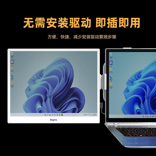 BIGME 13.3-inch color ink screen smartphone expansion display supports multi-interface fast brush display 300PPI B13 color ink screen display 13.3 inches