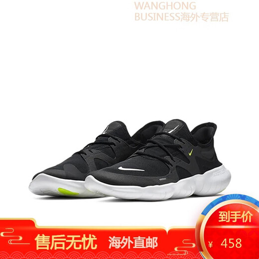 Nike (NIKE) Nike men's shoes Free RN 5.0 barefoot breathable shock-absorbing women's shoes sports and casual running shoes AQ1316 AQ1289-003 black and white 43