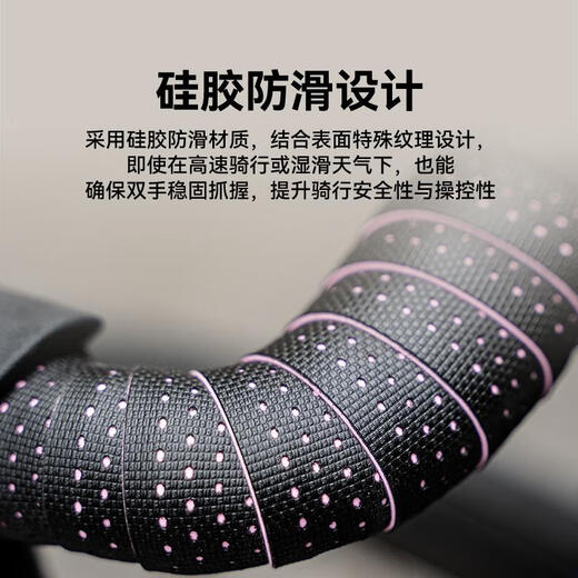 Maijin GEOID bicycle handlebar straps, road handlebar wraps, non-slip straps, wear-resistant, comfortable and shock-absorbing riding equipment, pure white