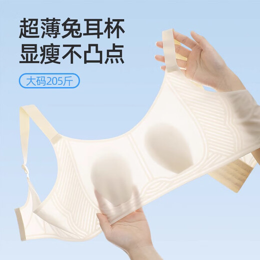 
Langsha large size fat mm underwear for women 2025 new traceless rabbit ear cup ice silk bra with pair of breasts large breasts showing small bra