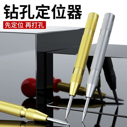 Shengbitai High Hardness Automatic Center Punching and Drilling Pointer Sample Drill Bit Hole Fixer Drilling Positioning Punching Pointer Silver Classic Automatic Center Punch 1 piece