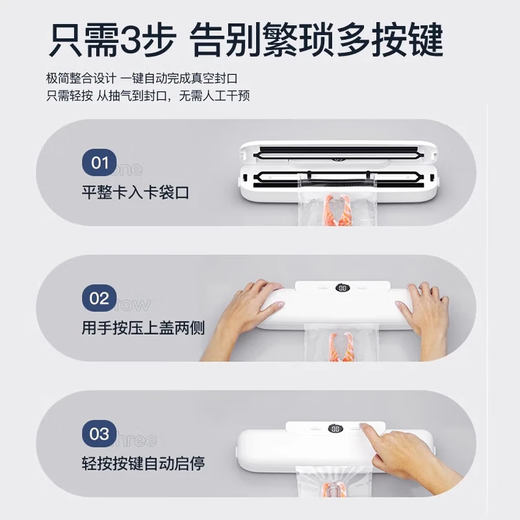 Nomiyoupin vacuum sealing machine, vacuum machine, food pumping and packaging machine, baling machine, plastic sealing machine, snack preservation, dry and wet plastic sealing, small fully automatic compression artifact