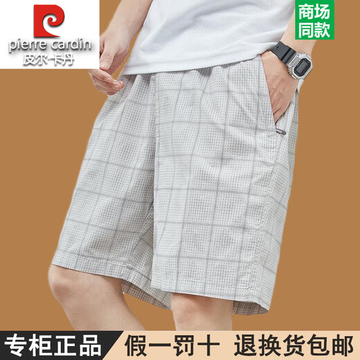 皮尔卡丹高端纯棉男士短裤2025夏季薄款中裤大码宽松休闲潮流外穿五分裤子 9215豆绿 2XL 建议160-180斤