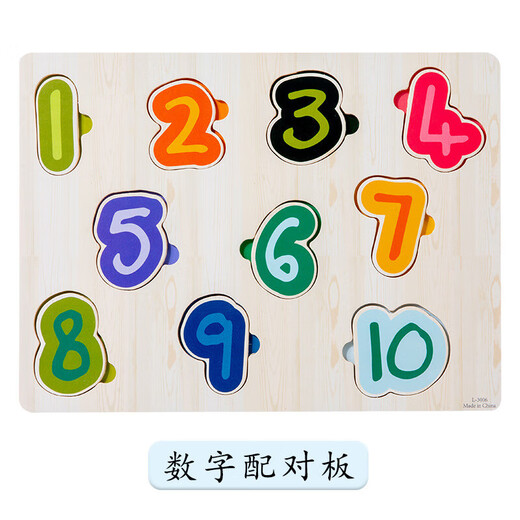 Kinder Holz digitaler Buchstaben Tierverkehrslernen kognitiver Puzzle -Puzzle -Board Kinder Handschützer Spielzeug Großhandel Gemüsepaarung Board XM
