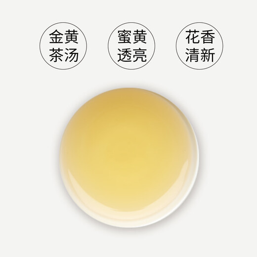 Wang Dechuan Tea House Wang de Chuan Four Seasons Spring Oolong Tea Original Oolong Té especial Té de té Light Baking Simple Pack 150g*1 Bag