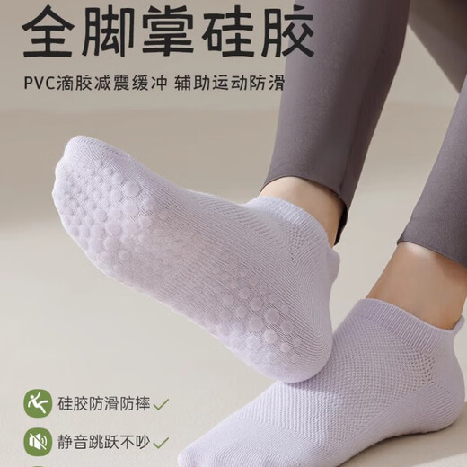 Return to Li OEM Spring and Summer Yoga Socks Cotton Non-Slip Silicone Indoor Fitness Pilates Socks for Women 3 Pairs Smoke Gray One Size 35-41