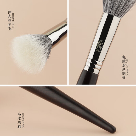 Charming Girl Beauty 061 Dot Paint Brush Double-layer Wool Sunburn Female Highlight Small Blush Makeup Brush 1 Hongyan 061 Small Dot Paint Blush Brush