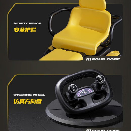 Pelle de véhicule électrique biplace pour enfants peut s'asseoir sur bébé et adulte double télécommande à quatre roues 1-8 ans cadeau de charge Ingénierie jaune + batterie double entraînement 12V7 + télécommande + balançoire