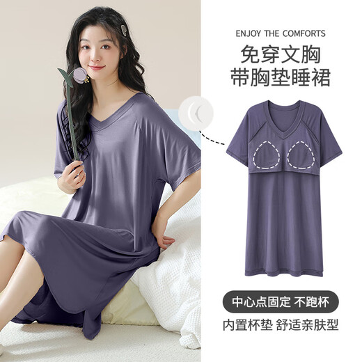 浪莎凉爽莫代尔薄款凉感睡裙女夏季带胸垫短袖中长款连衣裙宽松睡衣 13297# XL