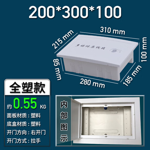 Multimedia information box, weak current box, concealed fiber optic entry into the home, super large wire hub, small exposed assembly box, 400*300*120 iron surface fiber optic type