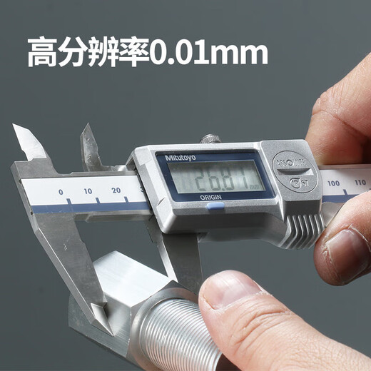 Mitutoyo Digital Graphics Caliper 150 mm wasserdicht und öldestell