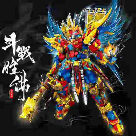La tendencia nacional china de la tendencia mecha de la asamblea de la asamblea de la asamblea de los juguetes Guan Yu y Zhao Yun son compatibles con LEGO Black Goku Houyi Ninja Gundam Future Mecha 691 Partículas/Alto aproximadamente 26 cm