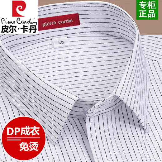 Pier Cardin 100% pure cotton short-sleeved shirt for men 2025 summer new middle-aged business formal wear striped men's unironed shirt for men 6628 [short sleeves] 42 [Suggested 155-165Jin [Jin equals 0.5 kg]]