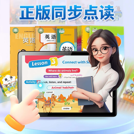 Zhuangyuanlang learning machine AI student tablet 512G smart English point reading machine primary school and high school synchronous teaching materials general learning eye protection screen all-age learning machine early education machine two-in-one N188/T610 top version 12G+512G spree package