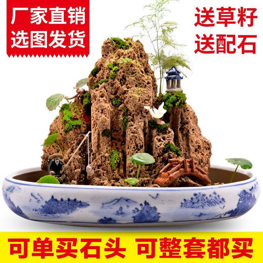 Water-absorbing stone, natural water-absorbing stone, bonsai original stone, water-absorbing stone, rockery stone, running water fountain, fish tank, stone landscaping stone installation. Buy the complete set (stone + basin + ornaments) and get free grass seeds and stones. 10-14cm water-absorbing stone