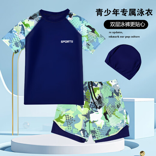 嘉识泳衣男士套装男大码青少年儿童游童分体中大童初中生专业速干泳裤 9712-黑绿 150建议60-90斤