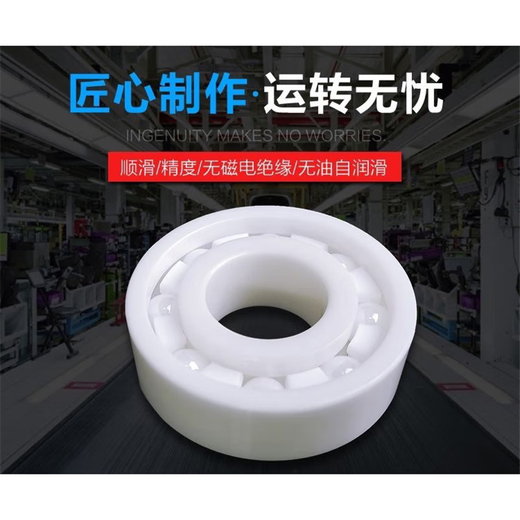 
MR105 MR115 623 693 683MR106 MR74 stainless steel 693 all ceramic 3*8*4 inner * outer * thick