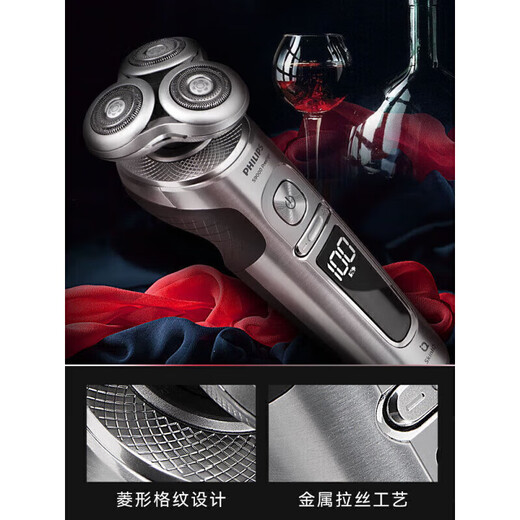 飞利浦剃须刀刮胡刀智能9系SP9890玛莎拉蒂限定礼盒SP9886SP SP9890[玛莎拉蒂联名款] 飞利浦NT5600鼻毛器
