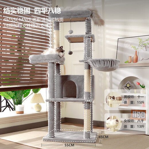 【京东快递】乐吱吱猫爬架猫窝一体四季通用大型猫树抓板跳台玩具 【猫族堡垒】米色高塔式猫爬架