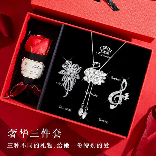 Jingli Jingda Brooch High-end Women's Light Luxury Exquisite Niche Corsage Set Gift Box Birthday Gift for Women Exquisite, High-level and Practical Swan Sweater Chain + Brooch Three-piece Set Gift Box