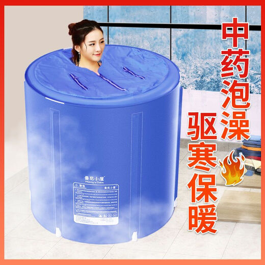 Erwachsene Faltbadewanne Baby Badewanne kann Badewanne chinesische Medizin Fass erwachsene Badewanne 15870 Einschicht 9% der Menschen wählen Badewanne + 25 Badebeutel