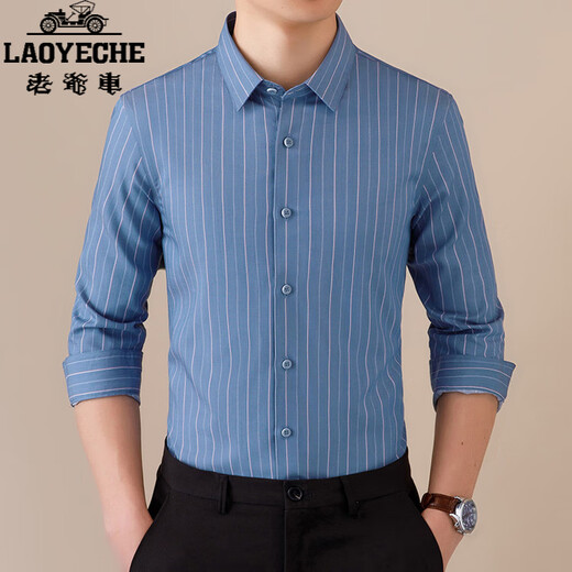 老爷车（LAOYECHE）轻奢衬衫男长袖2025春季新款潮流帅气轻奢高端痞帅高级感衬衣 9761绿条 S 体重90-110斤