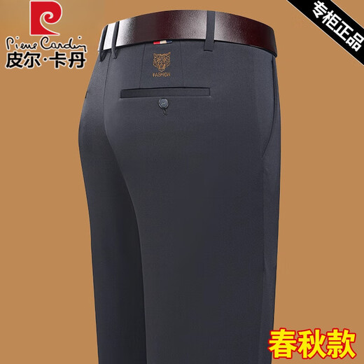 皮尔卡丹春秋新款男士高档直筒休闲裤商务宽松休闲西裤男中年爸爸长裤子 9853-1黑色 34 建议145-155斤