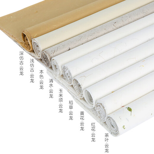 
Cao Youquan's handmade ancient cloud dragon peel paper, four feet rice paper, six feet and a half raw rice paper, clear water cloud dragon paper, sandalwood skin, Xuan fiber, Xuan paper, calligraphy special paper, Chinese painting creation paper, calligraphy works, big red cloud dragon peel paper, four feet 70*13820 sheets