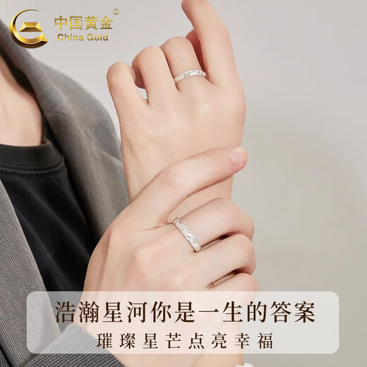 CHINA GOLD Gypsophila 999 sterling silver couple ring men's and women's crushed ice couple ring wedding birthday gift for girlfriend Pure silver * Gypsophila couple ring brand gift box