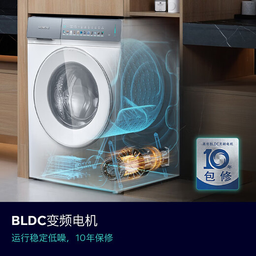 SIEMENS iQ500 Xiaoxing drum washing machine set/all-in-one washer and dryer 10kg large capacity super oxygen air wash 1400 rpm fully automatic 1.1 cleaning ratio steam wrinkle removal integrated wash and dryer white - hot new product丨WG54K7D00W