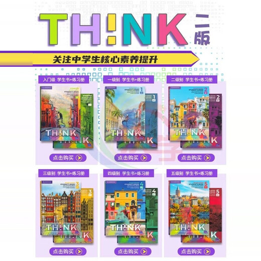 Neue Version Think Second Version von Cambridge Children's English Lehrbuch Starter 12345 Leading Edition beschichtetes Papier Neue Version A1 (S-Level) Lehrbuch + Übungsbuch